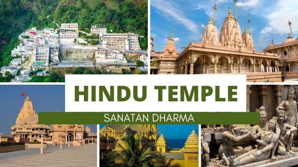 Famous Hindu Temple